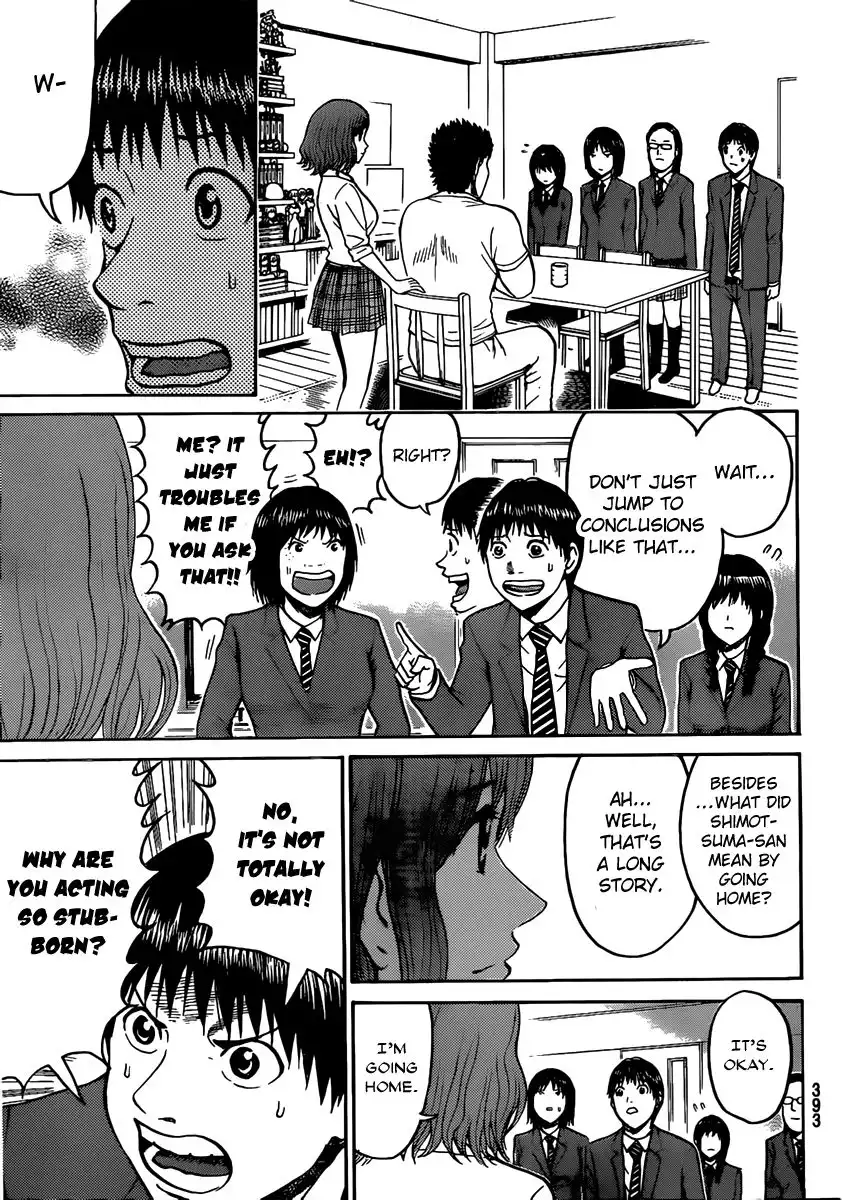 Wagatsuma-san wa Ore no Yome Chapter 46 4